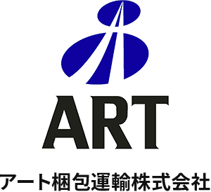 アート梱包運輸株式会社